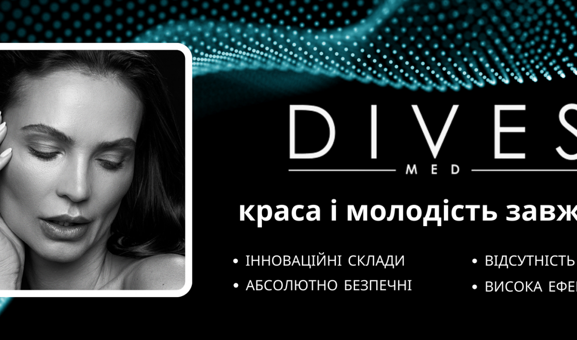 Преимущества и особенности использования биоревитализантов