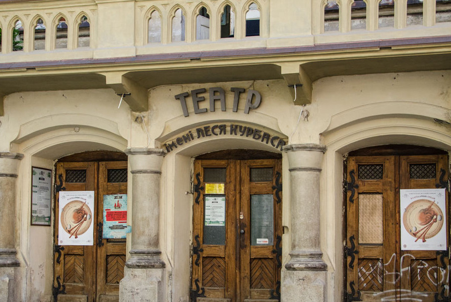 Львів. Афіша театрів.: вистави, опери, балети