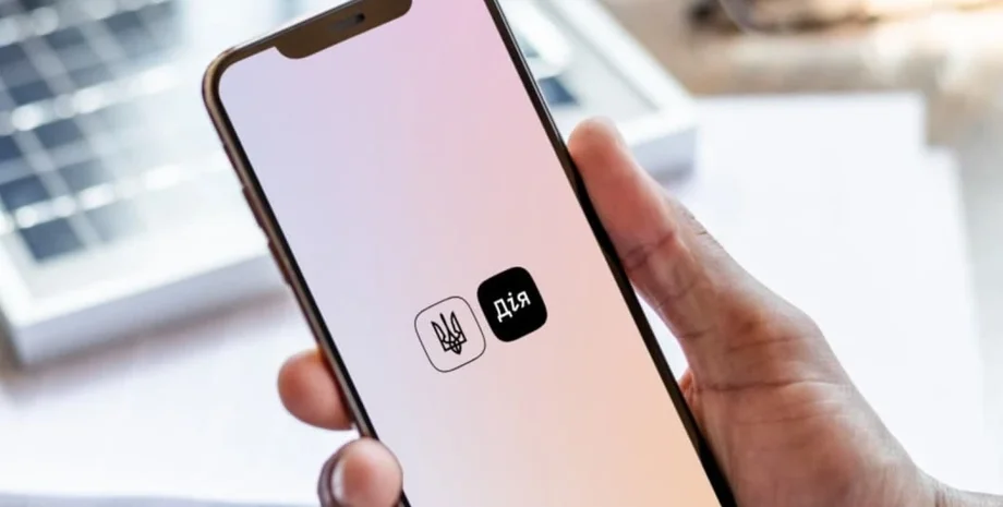 Кредит через «Дію»: як цифровізація спрощує фінансові послуги